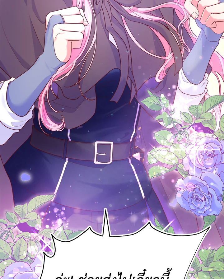 Trapped in a Cursed Game but now with NPCs 2 078