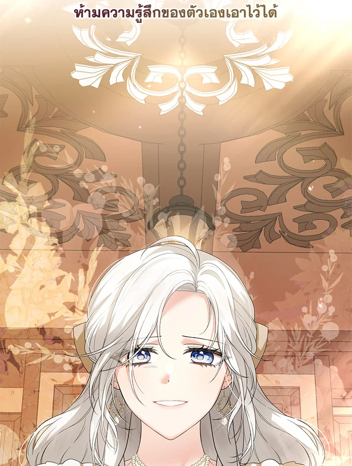 The Female Lead Turn Me into Her New Sister 34 098