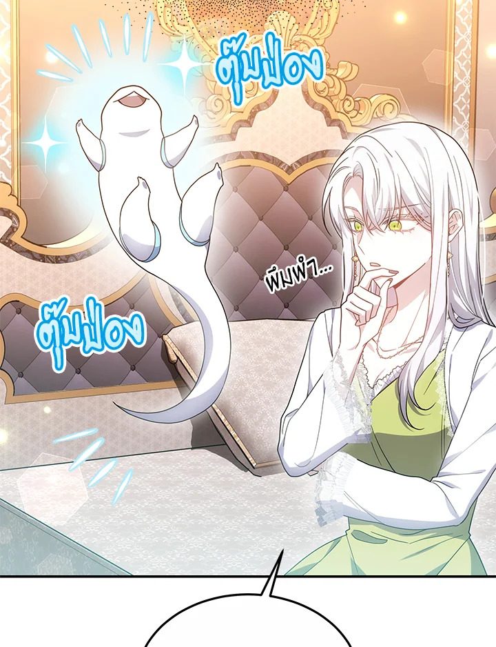 The Male Lead’s Nephew Loves Me So Much 43 113