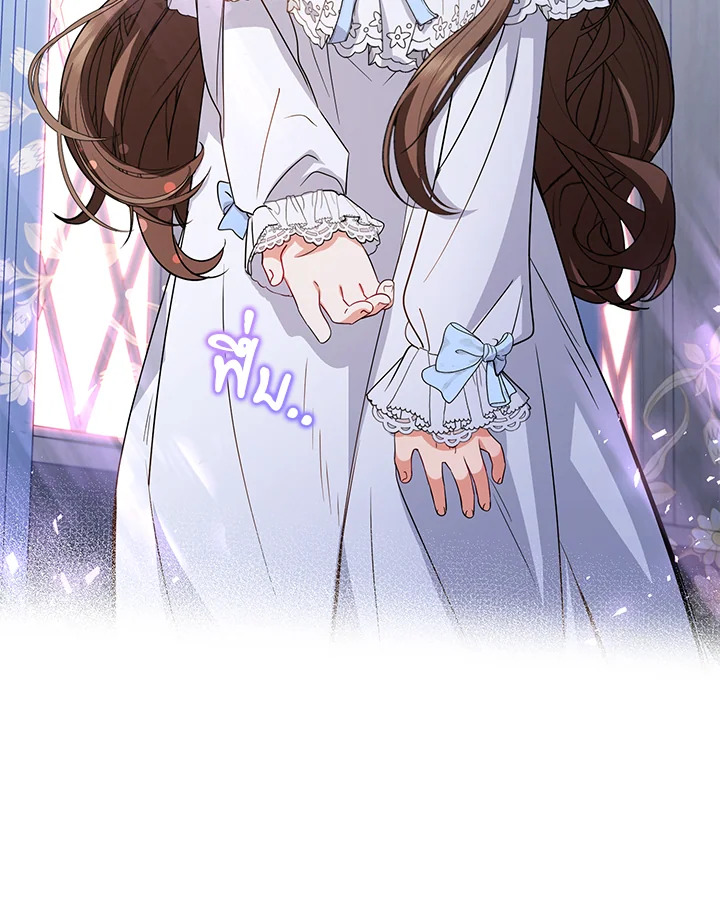 The Villainess Is Shy in Receiving Affection 7 013