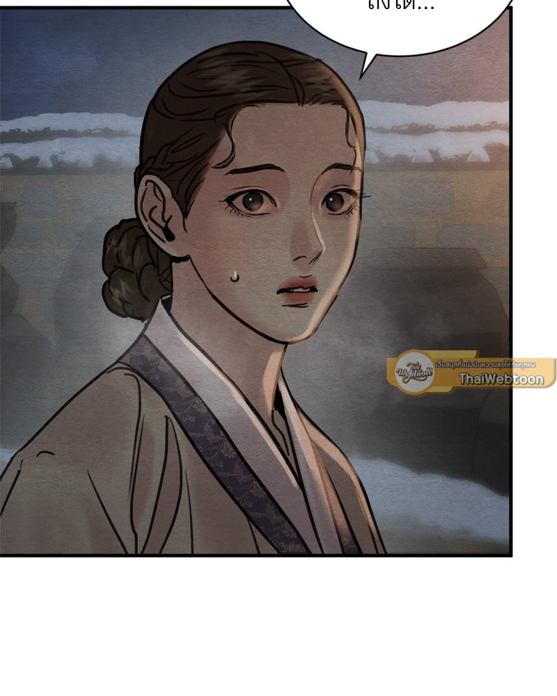 Painter of the Night 107 011