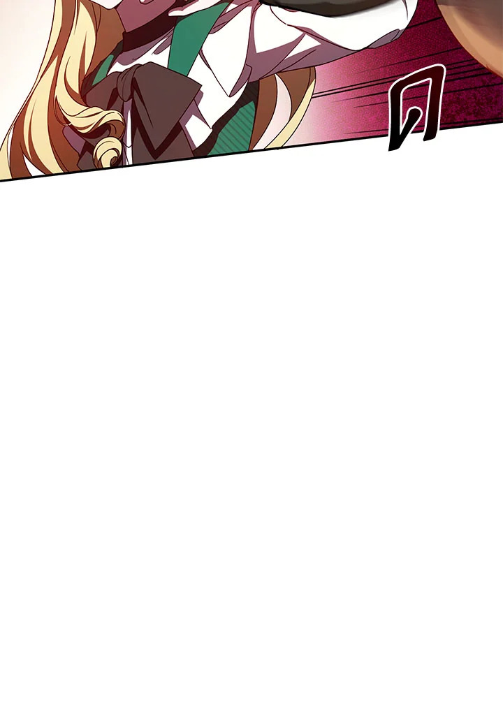 The Wicked Little Princess 86 077