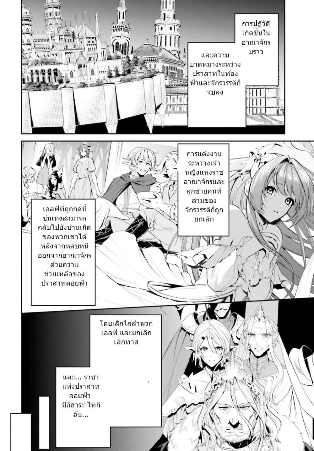 I Want To Play Happily In Another 28 02