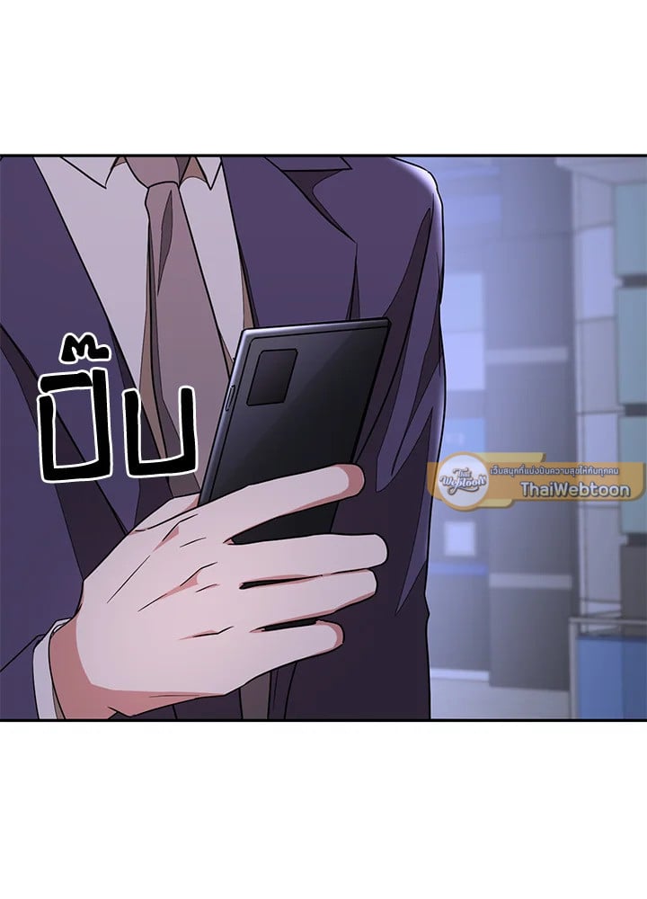 อีกครั้งกับนาย 8 103