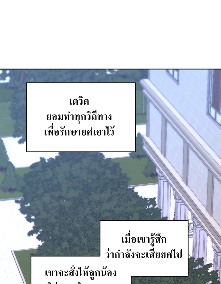 I’m Tired of Novel Transmigration 46 074