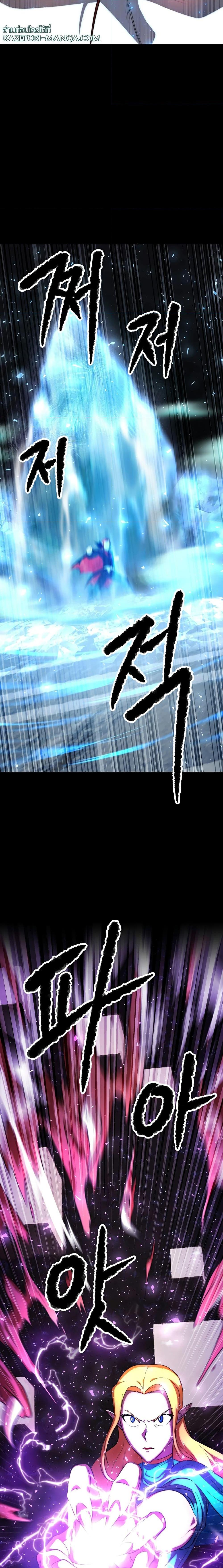 The Heavenly Demon Destroys the Lich King’s Murim ตอนที่ 79 (8)