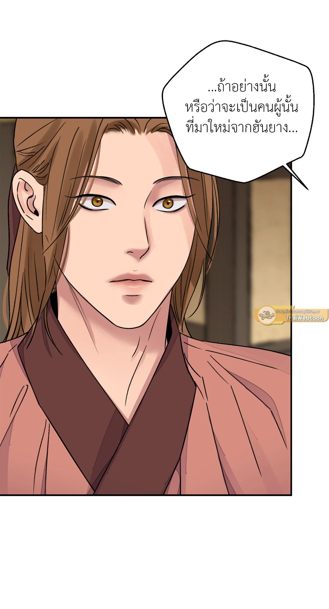บุปผาซ่อนดาบ 30 59