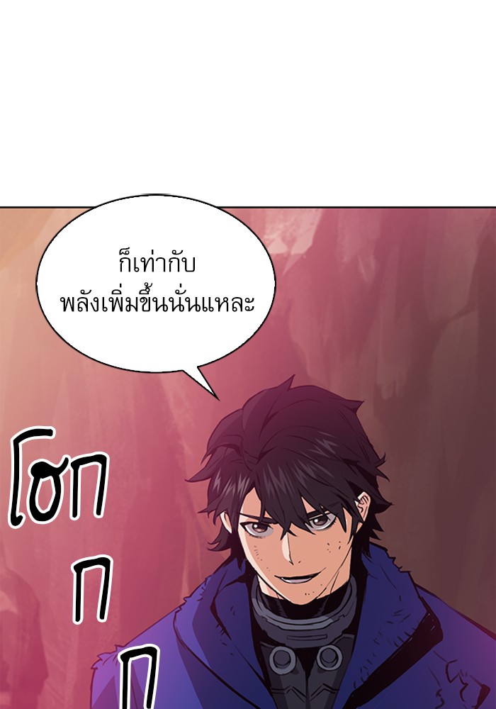 Seoul Station Druid เธ•เธญเธเธ—เธตเน27 (27)