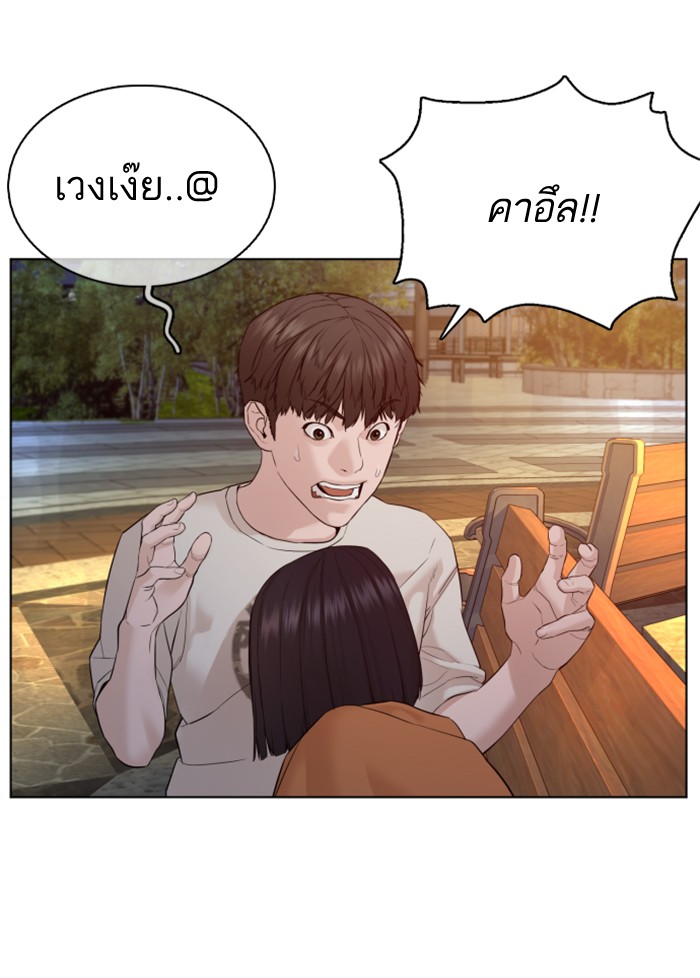 How to Fight 84 (151)