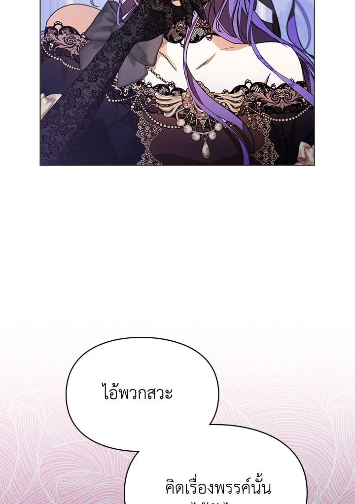 เมื่อนางเอกเล่นชู้กับคู่หมั้นฉัน 12 064