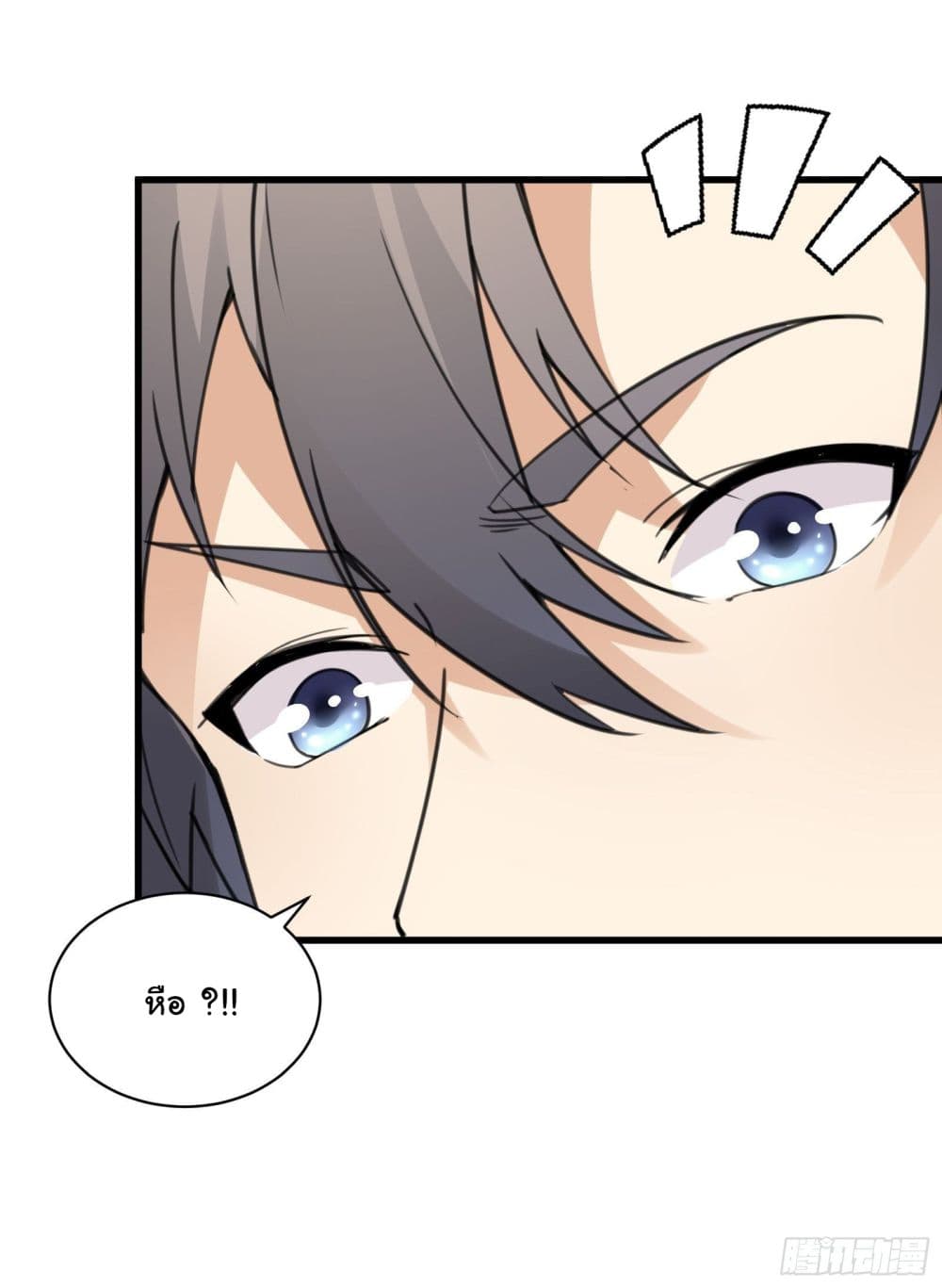 Cultivating Immortality Requires a Rich Woman à¸•à¸­à¸™à¸—à¸µà¹ˆ 57 (28)