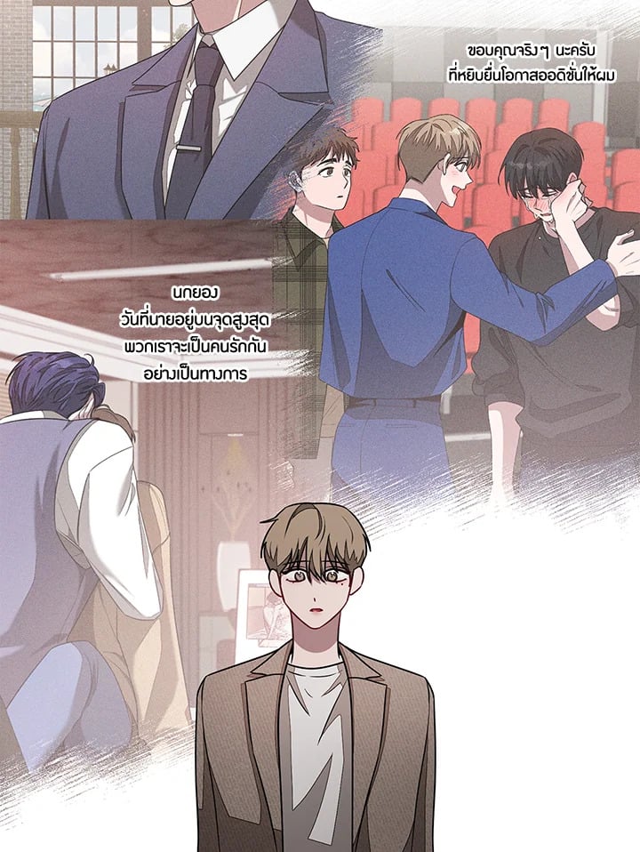 อีกครั้งกับนาย 21 056