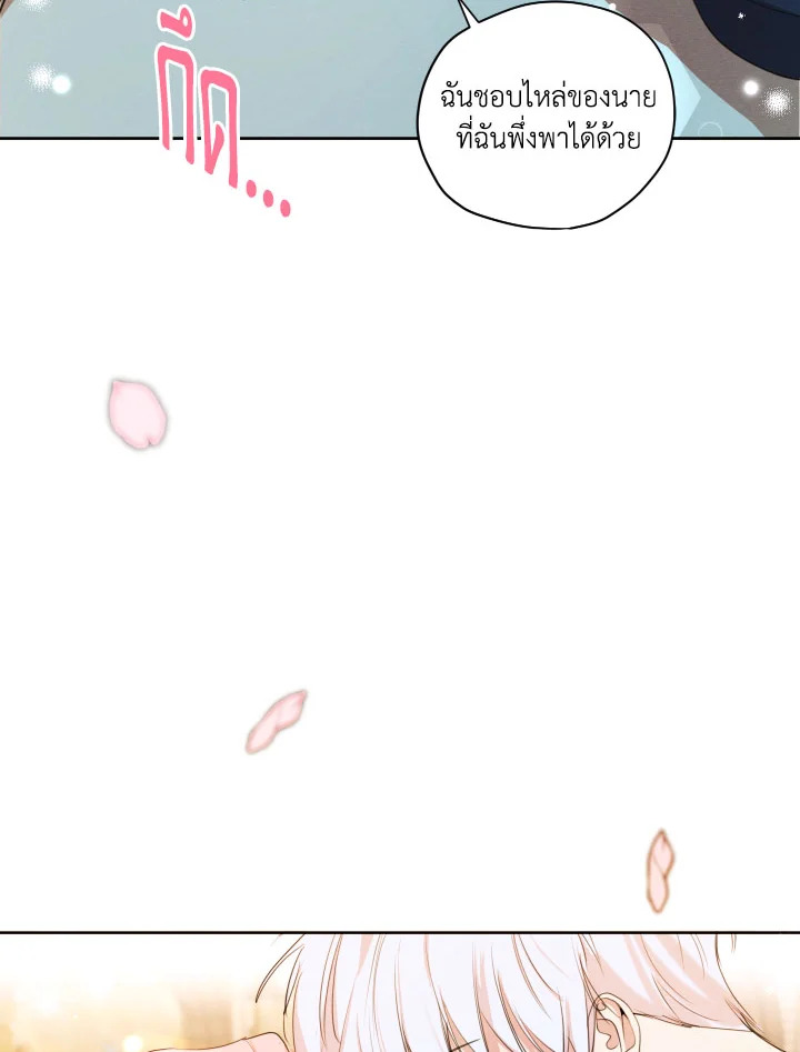 I am the Male Lead’s Ex Girlfriend 71 023