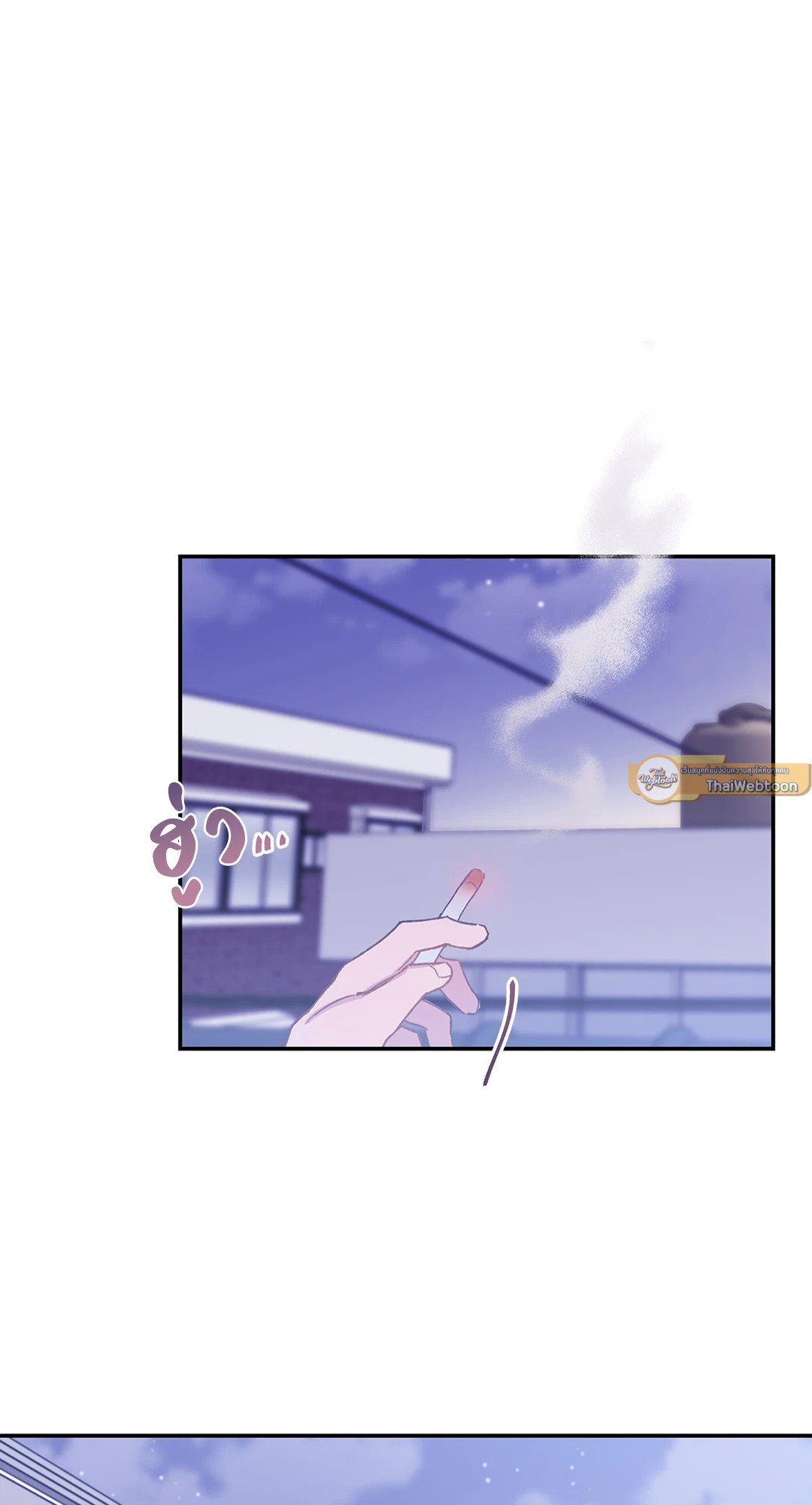 Fake Romance 3 79