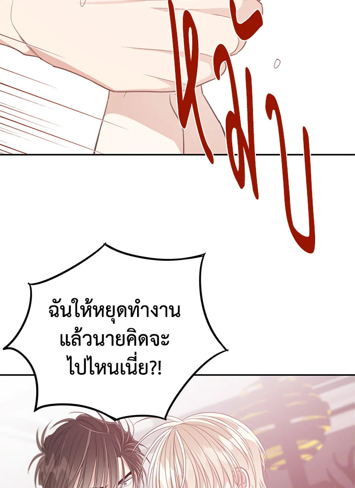 Shuffle 83 44