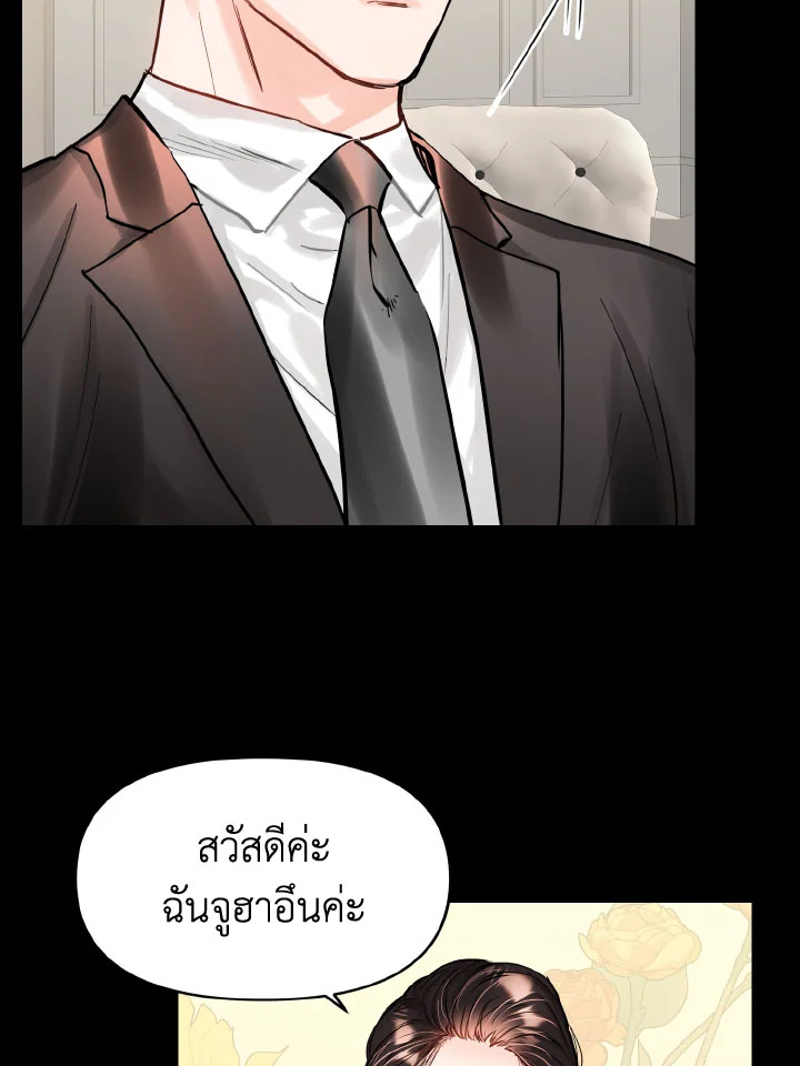 Lion Heart (Choi Soo hyun) 28 60