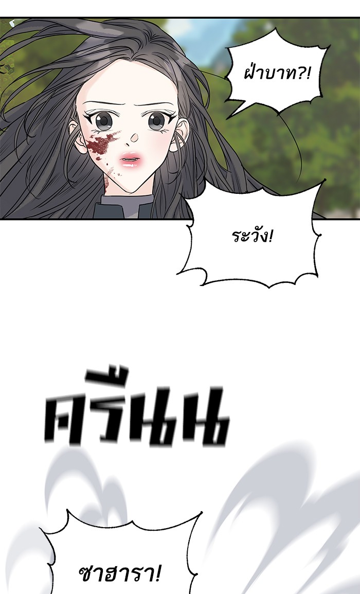 Crows Like Things That Sparkle 7 (3)