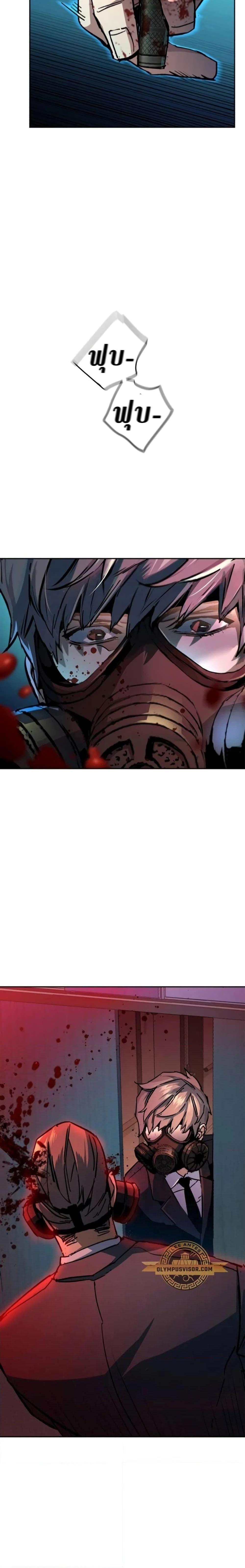 Mercenary Enrollment 173 14