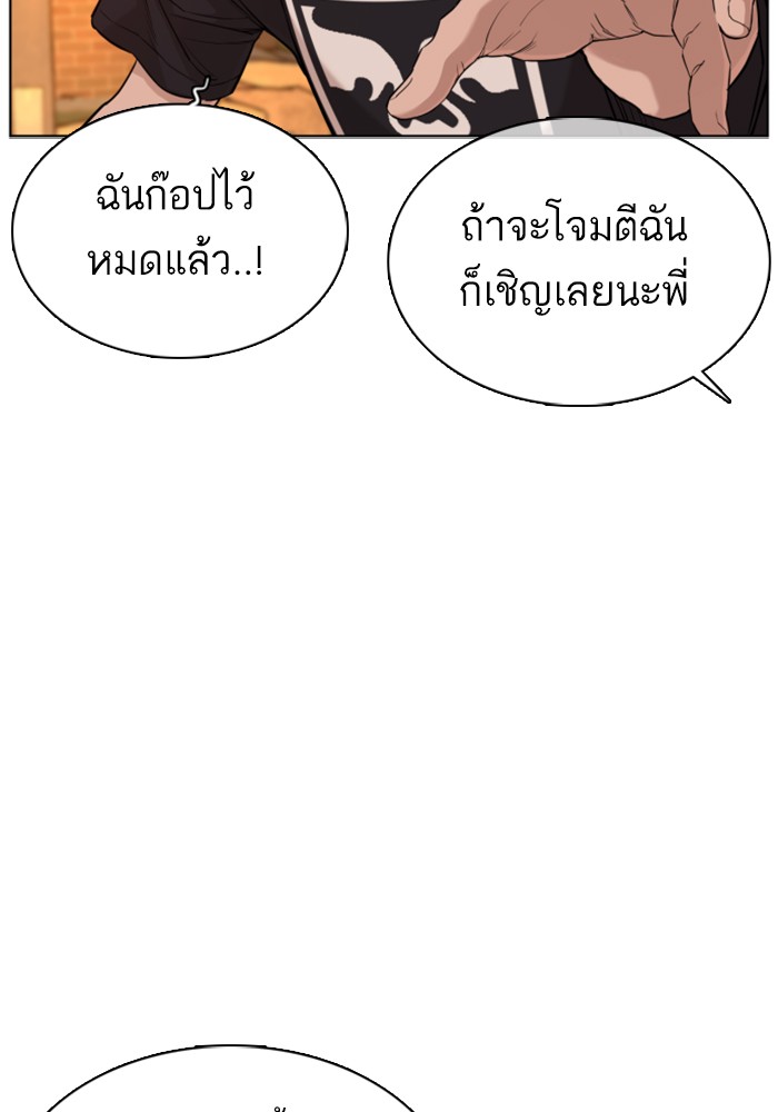 How to Fight 40 (22)