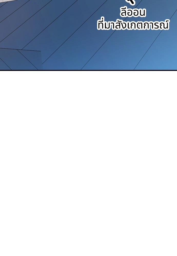 Cashmonger of Mangem 3 (103)