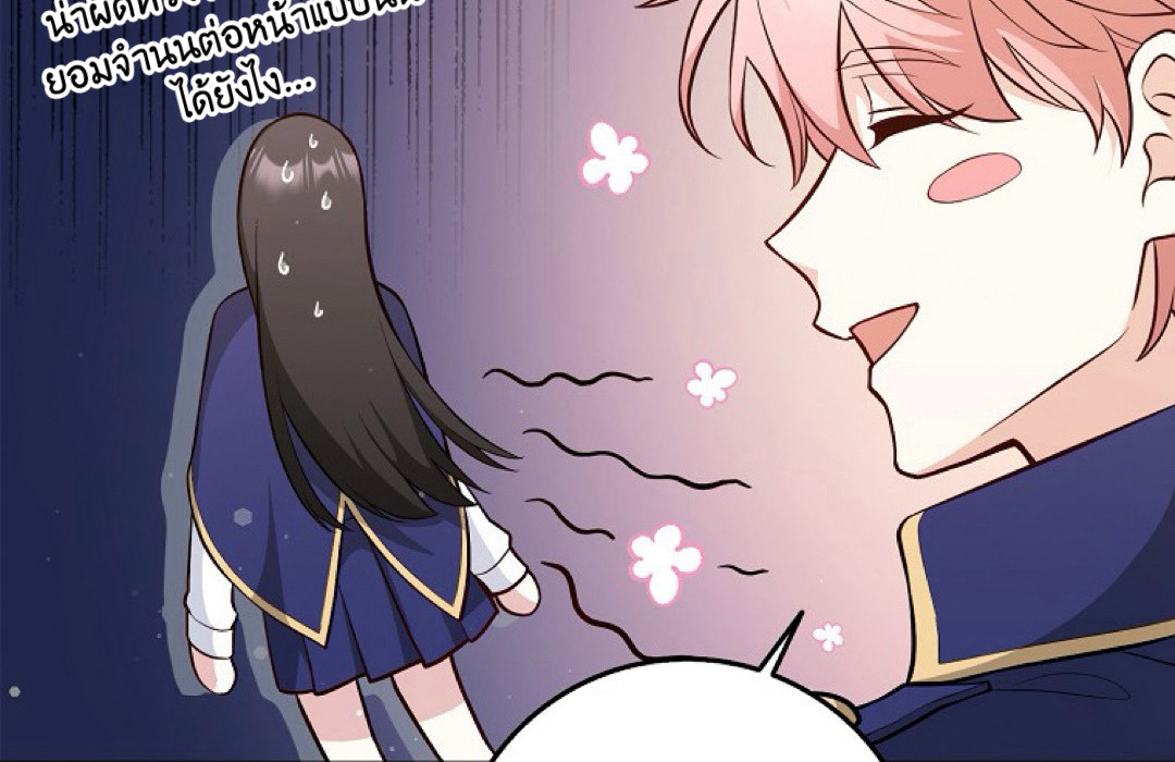 Friends Shouldn't Act This Way 2 070