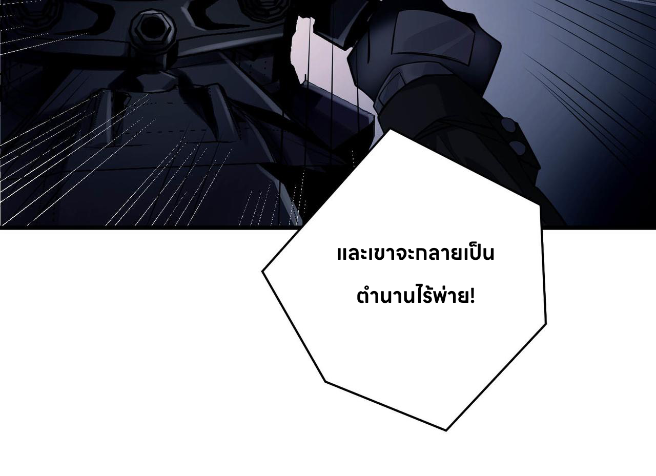 The Second Heartbeat 1 077