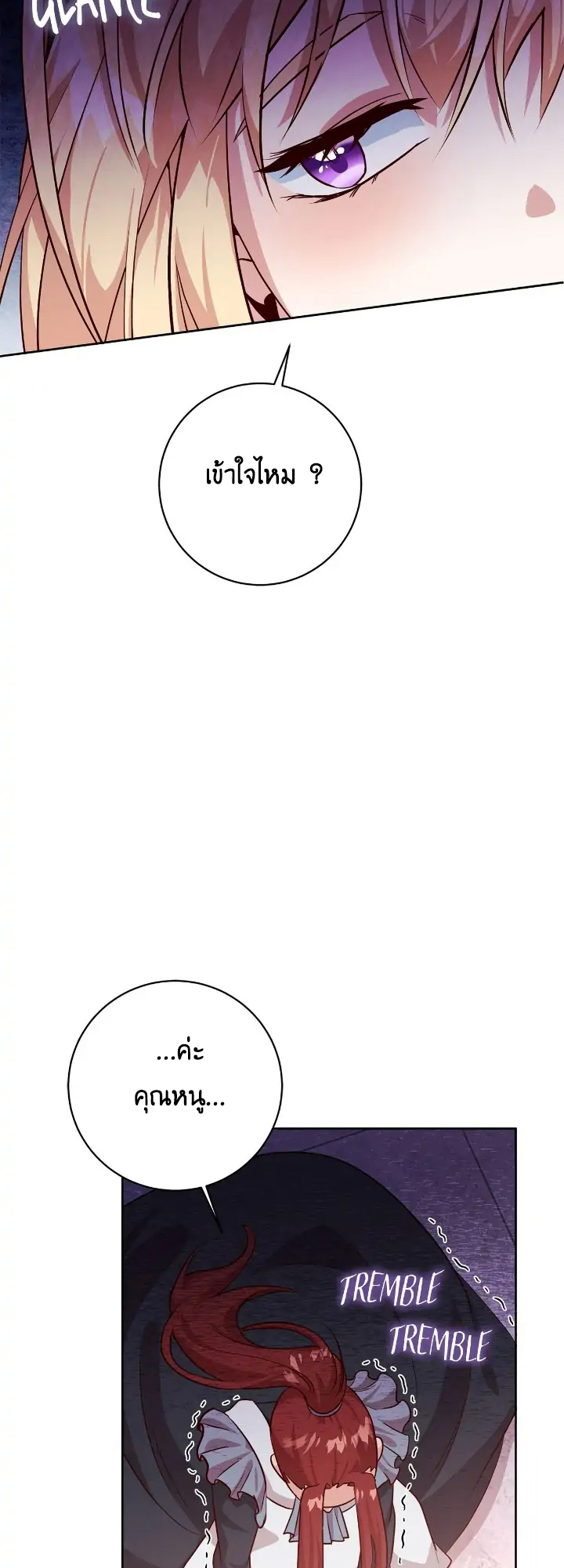 I Tamed the Male Lead Who Tried to Kill Me 2 55