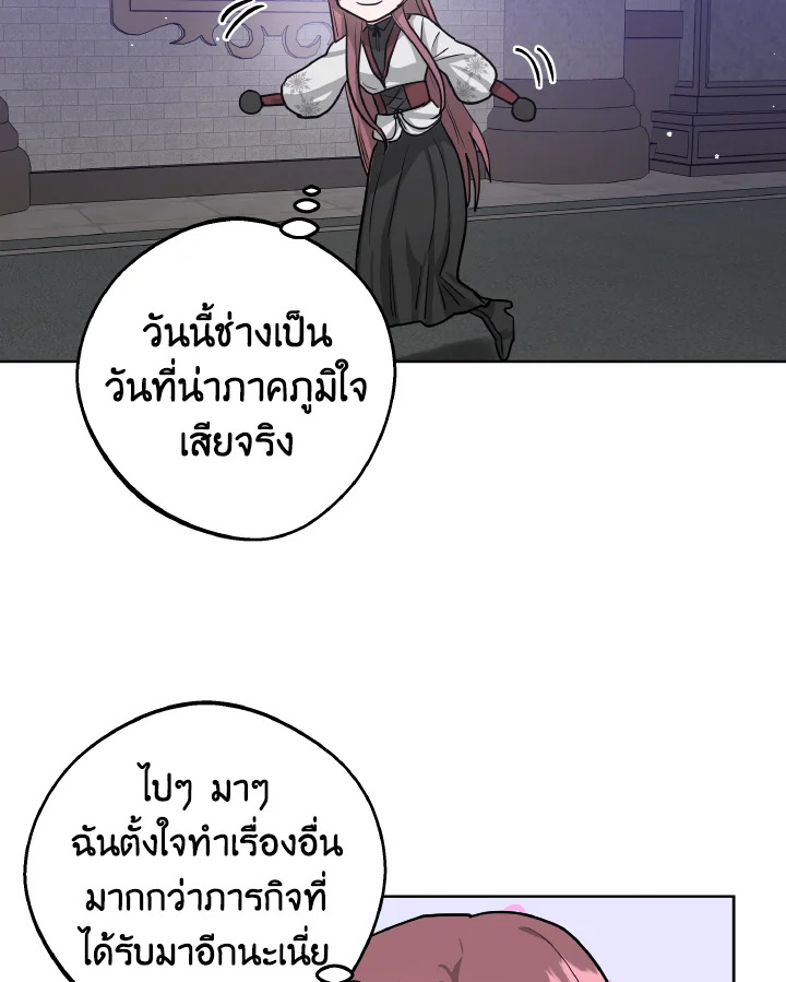 The Northern Duke Needs A Warm Hug 11 80