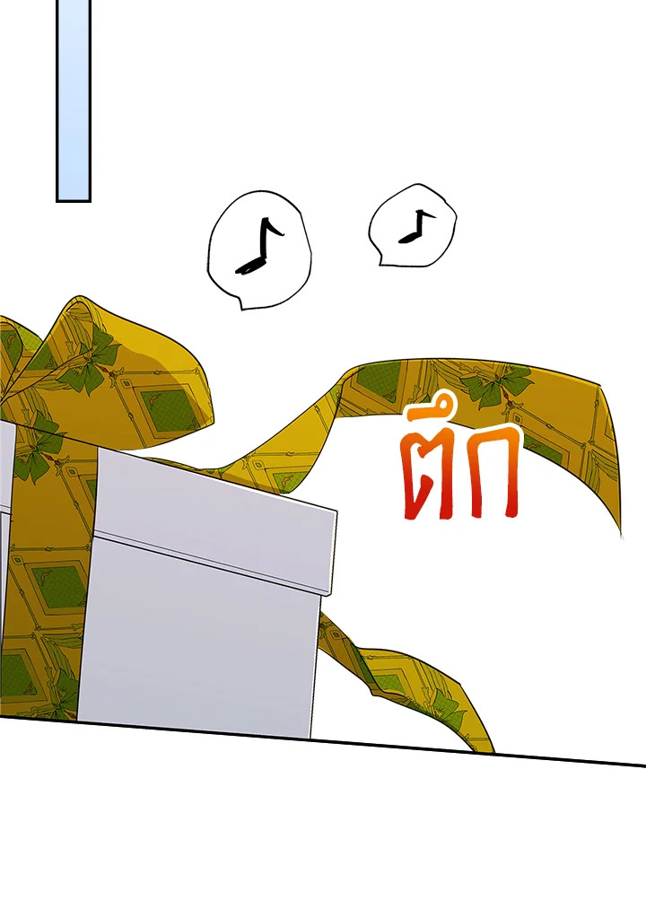 I Became the Male Lead’s Female Friend 11 37