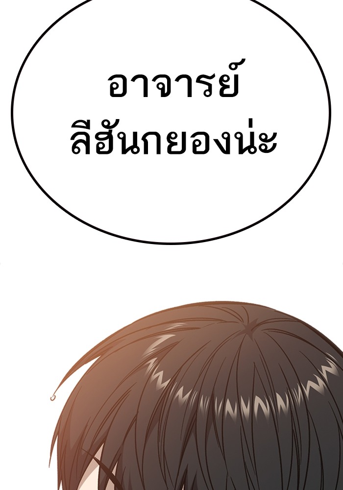 study group à¸•à¸­à¸™à¸—à¸µà¹ˆ 207 (141)