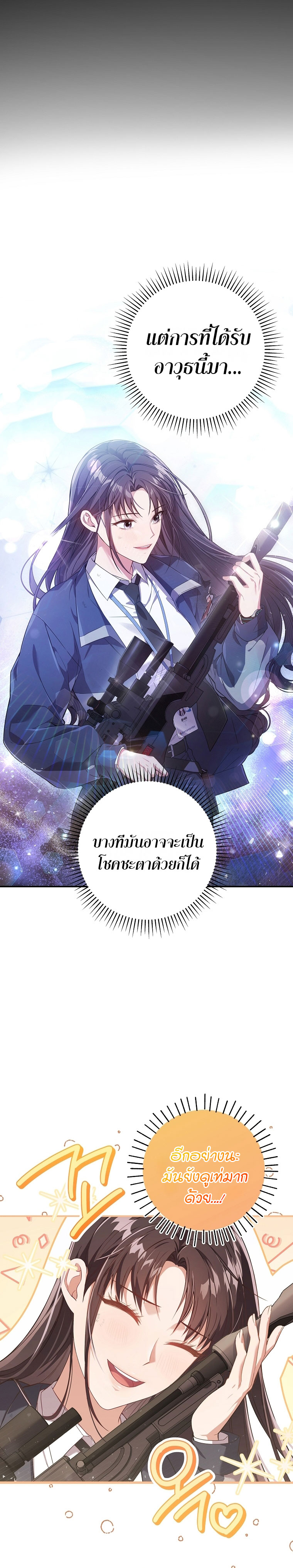 Civil Servant Hunter 04 (9)