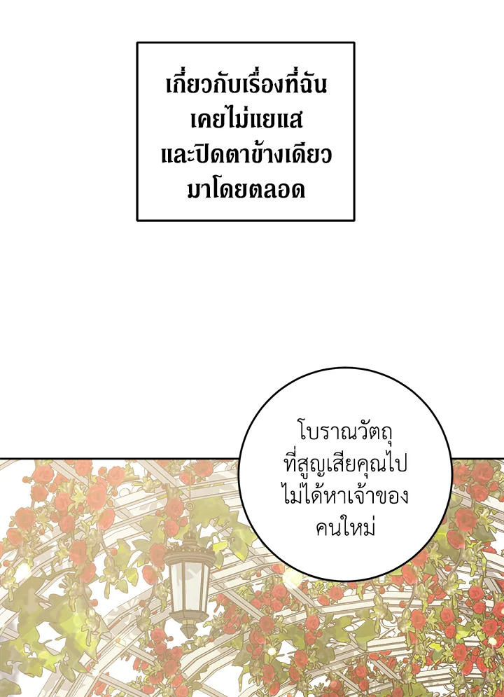 Please Give Me the Pacifier 72 083