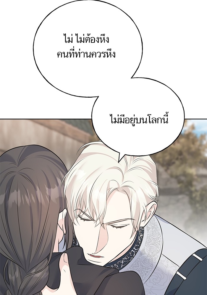 Crows Like Things That Sparkle 86 (80)