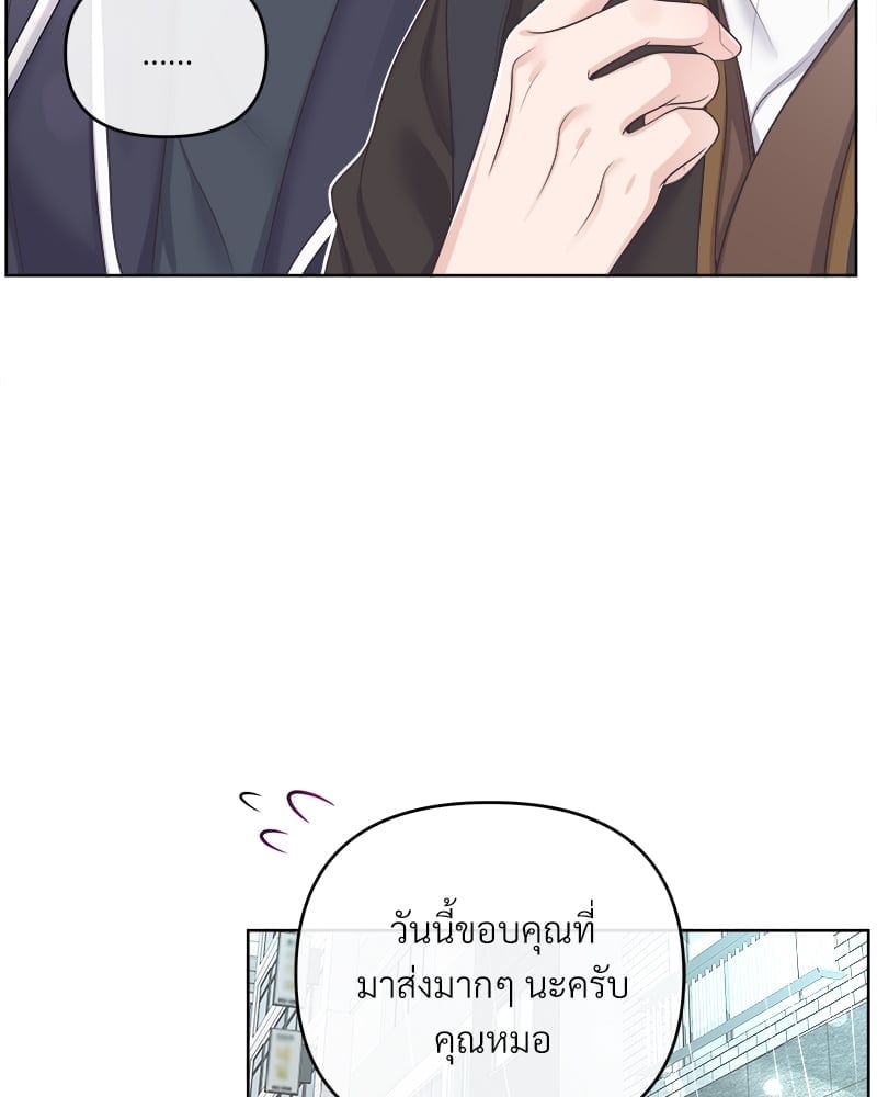 เธเธฑเธ•เน€เธฅเธญเธฃเน (เธ—เธตเนเธฃเธฑเธ) 36 35