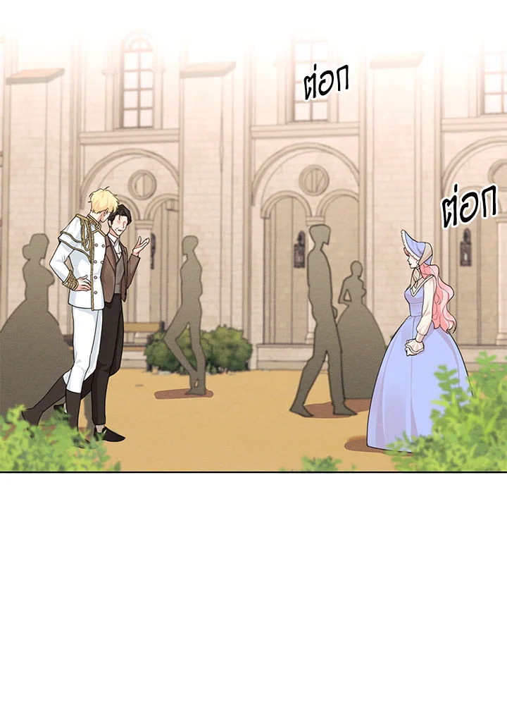 I am the Male Lead’s Ex Girlfriend 30 12