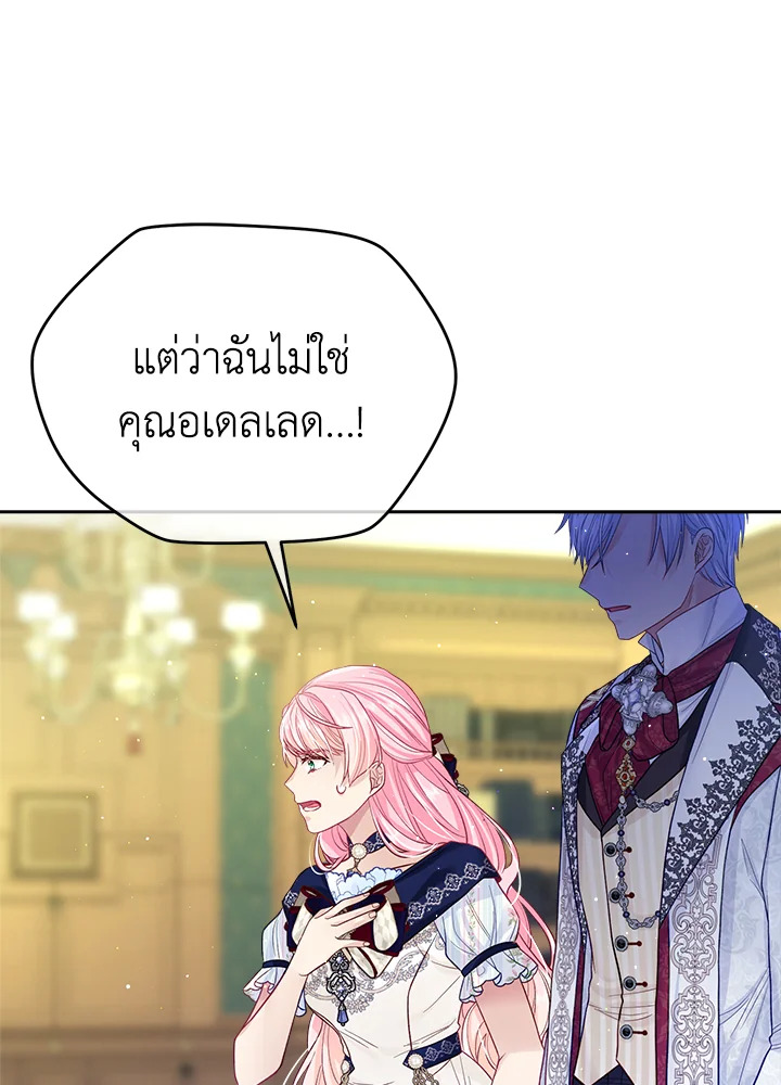 I’m In Trouble Because My Husband Is So Cute 52 082