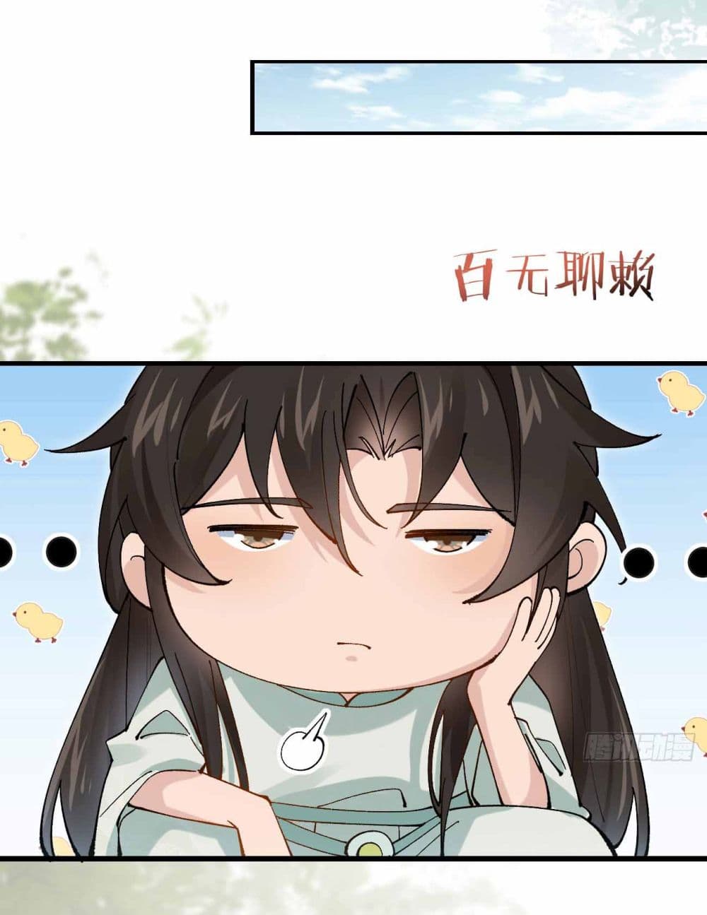 SystemOP ตอนที่ 30 (6)