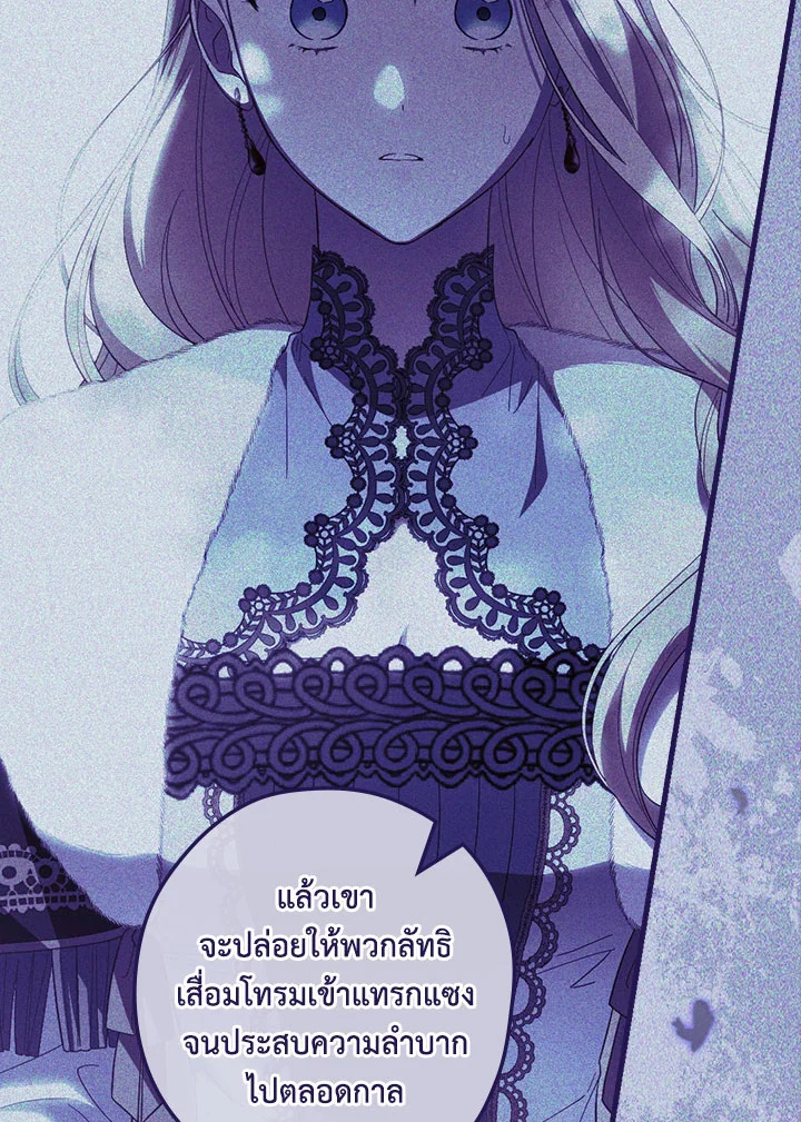 How to Get My Husband on My Side 88 055