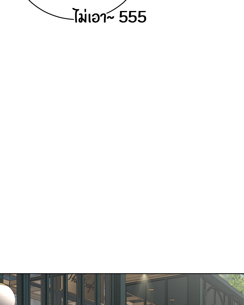 She's Hopeless 100 (105)