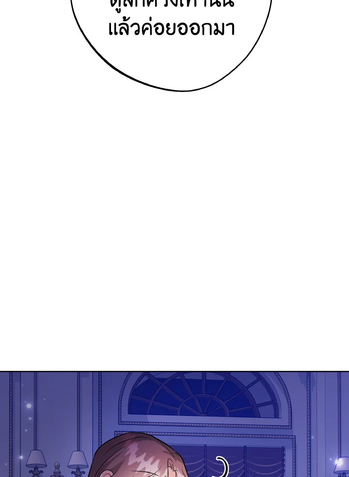 The Northern Duke Needs A Warm Hug 11 88