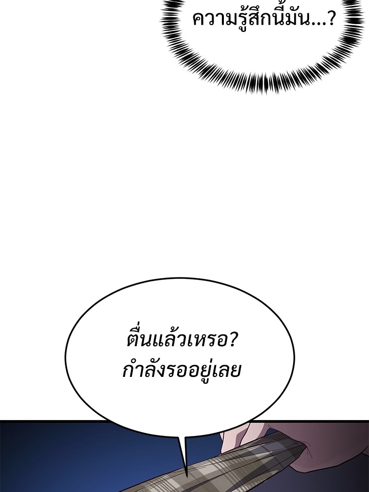 Absolute Obedience35 (191)