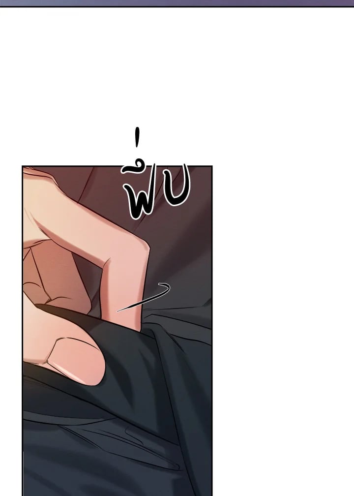 Wicked Circumstances 6 15