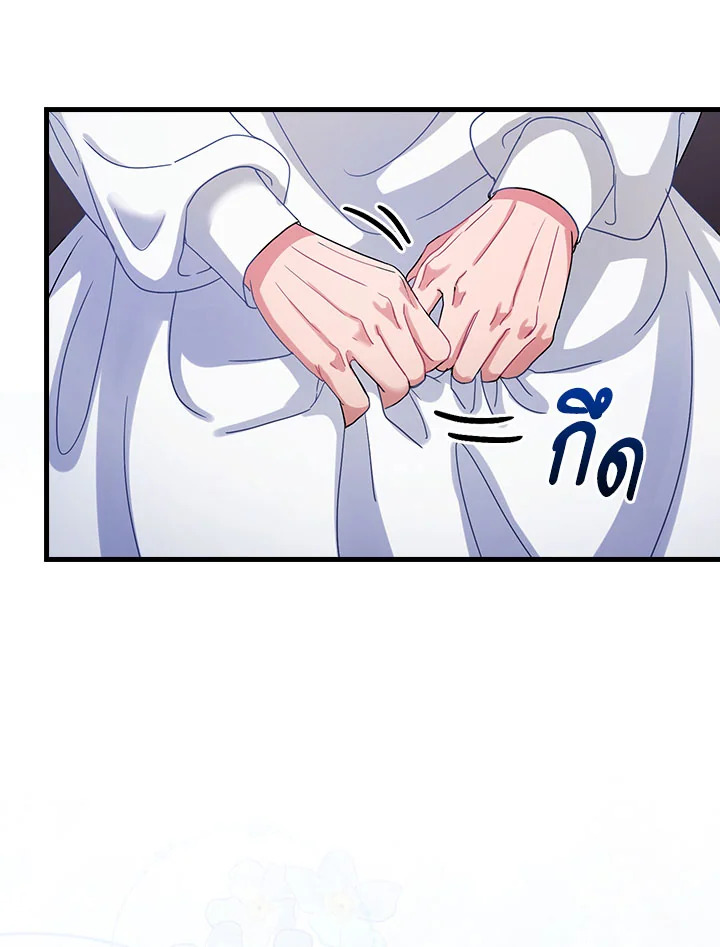 The Flower Dance and the Wind Song 113 4 32