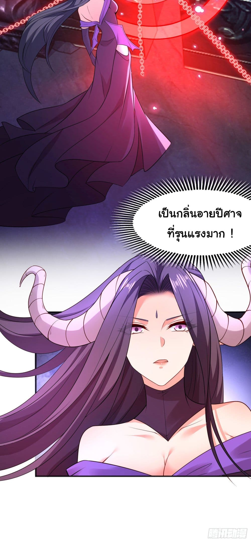 Awakening SSS Rank Skill After A Kiss เธ•เธญเธเธ—เธตเน 24 (32)
