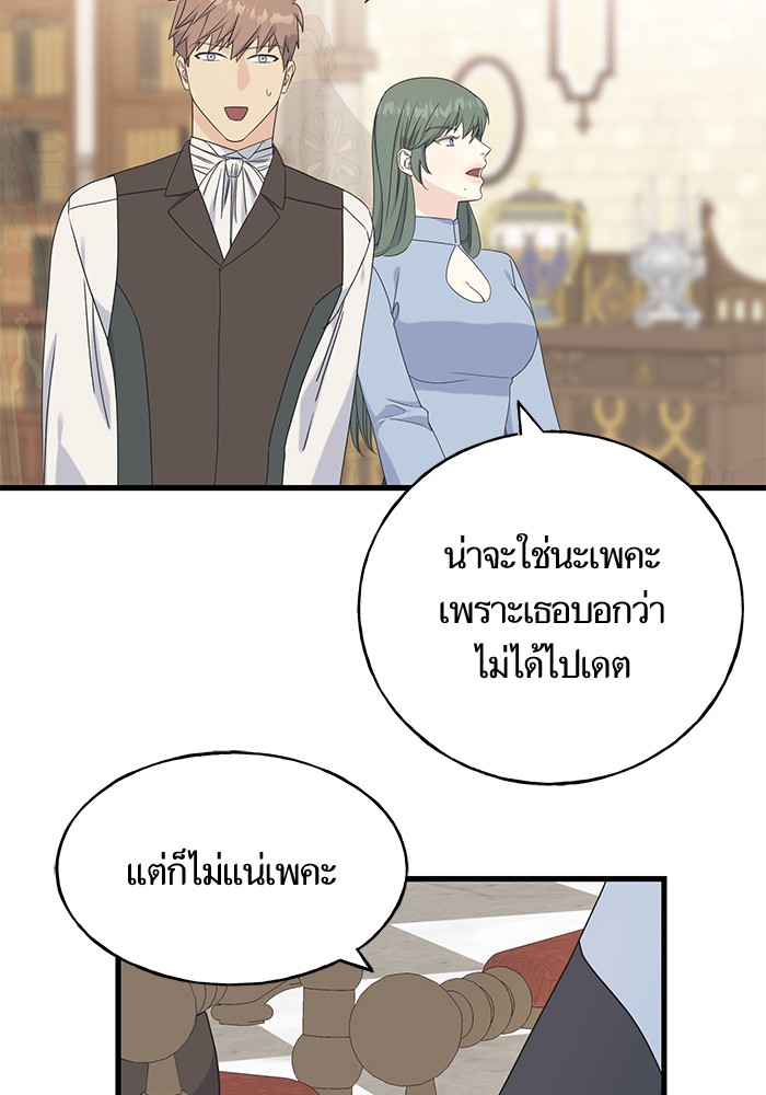 Crows Like Things That Sparkle 53 (66)