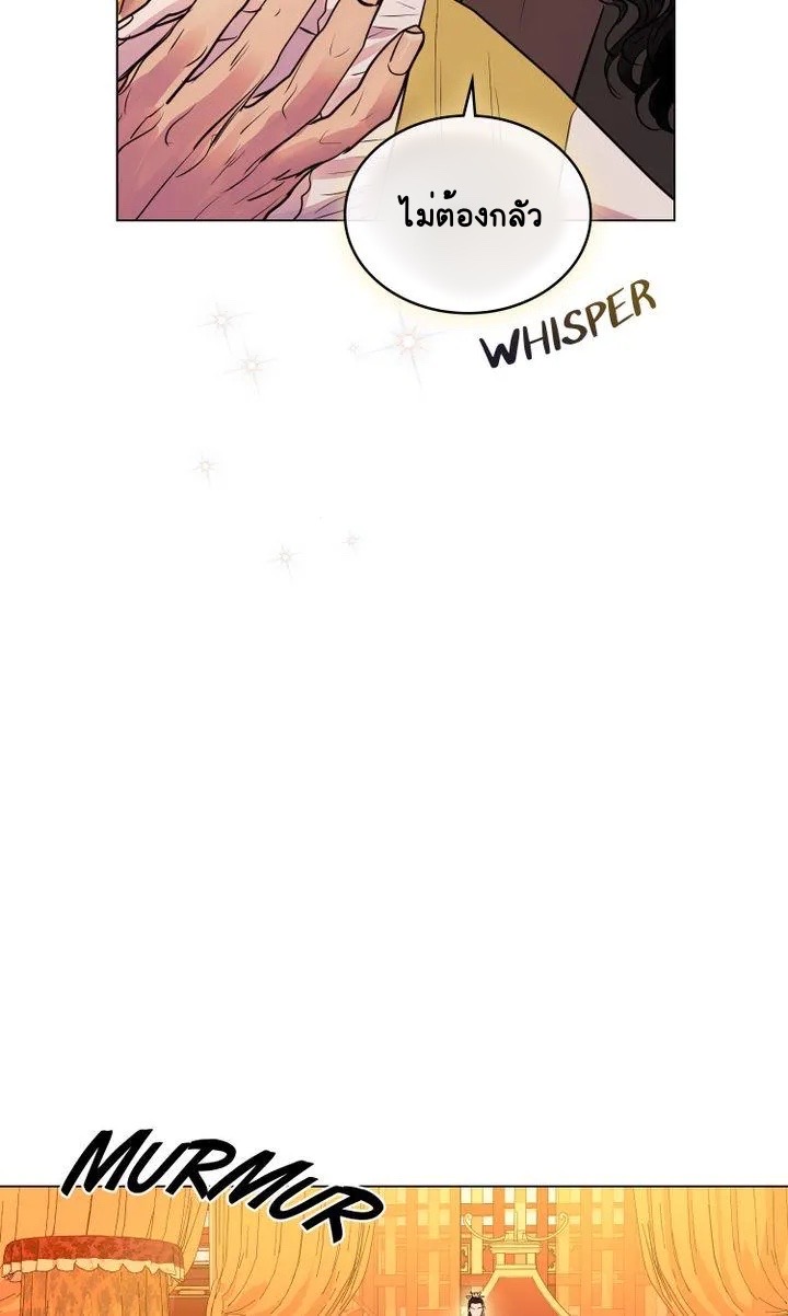 The Tainted Half 7 43