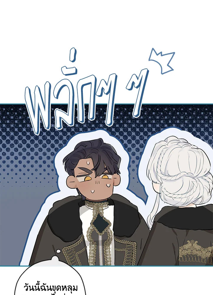 When the Count 46 035