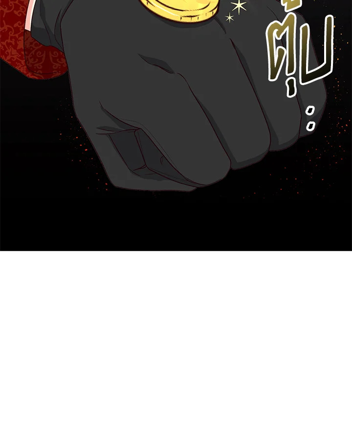 I Stole the Child of My War Mad Husband 4 115