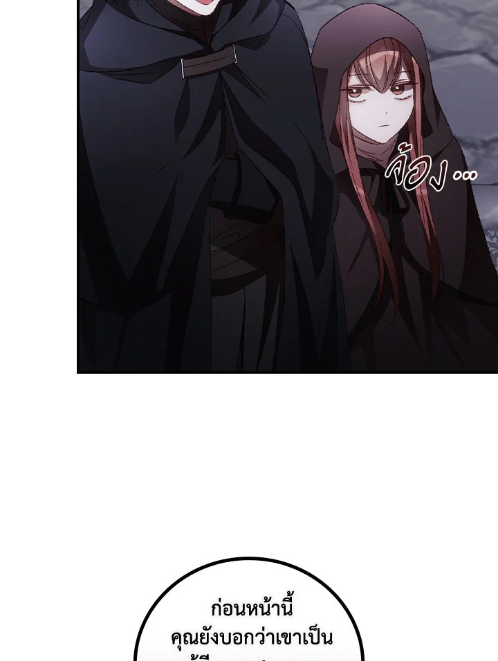 I Can See Your Death 54 05