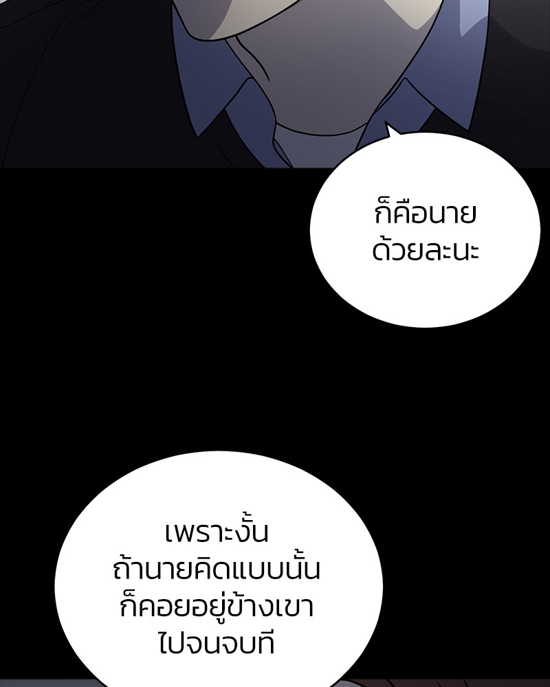 She's Hopeless 69 (88)